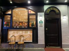 -老吉士酒家(天平路店)