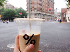 -% Arabica阿拉比卡咖啡(武康路店)