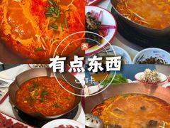 -毛辣果·贵州红酸汤牛肉火锅(西单店)