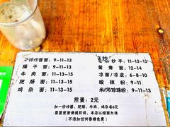 -正宗四川大竹面馆(光翠路南店)