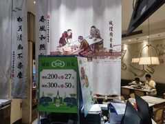 -春风松月楼(七宝万科店)