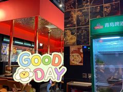 -伏一解牛烤肉专门店(信业购物中心店)