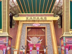-七彩云南欢乐世界