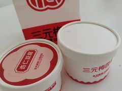 -三元梅园(永定路店)