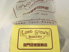 -安德鲁饼店(原店)