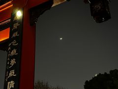 -东水关遗址公园