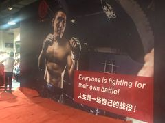 -格斗兄弟搏击健身训练馆(望京店)