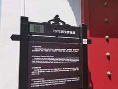 -泸州老窖景区