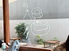 -Max Bakery 阿唛手作
