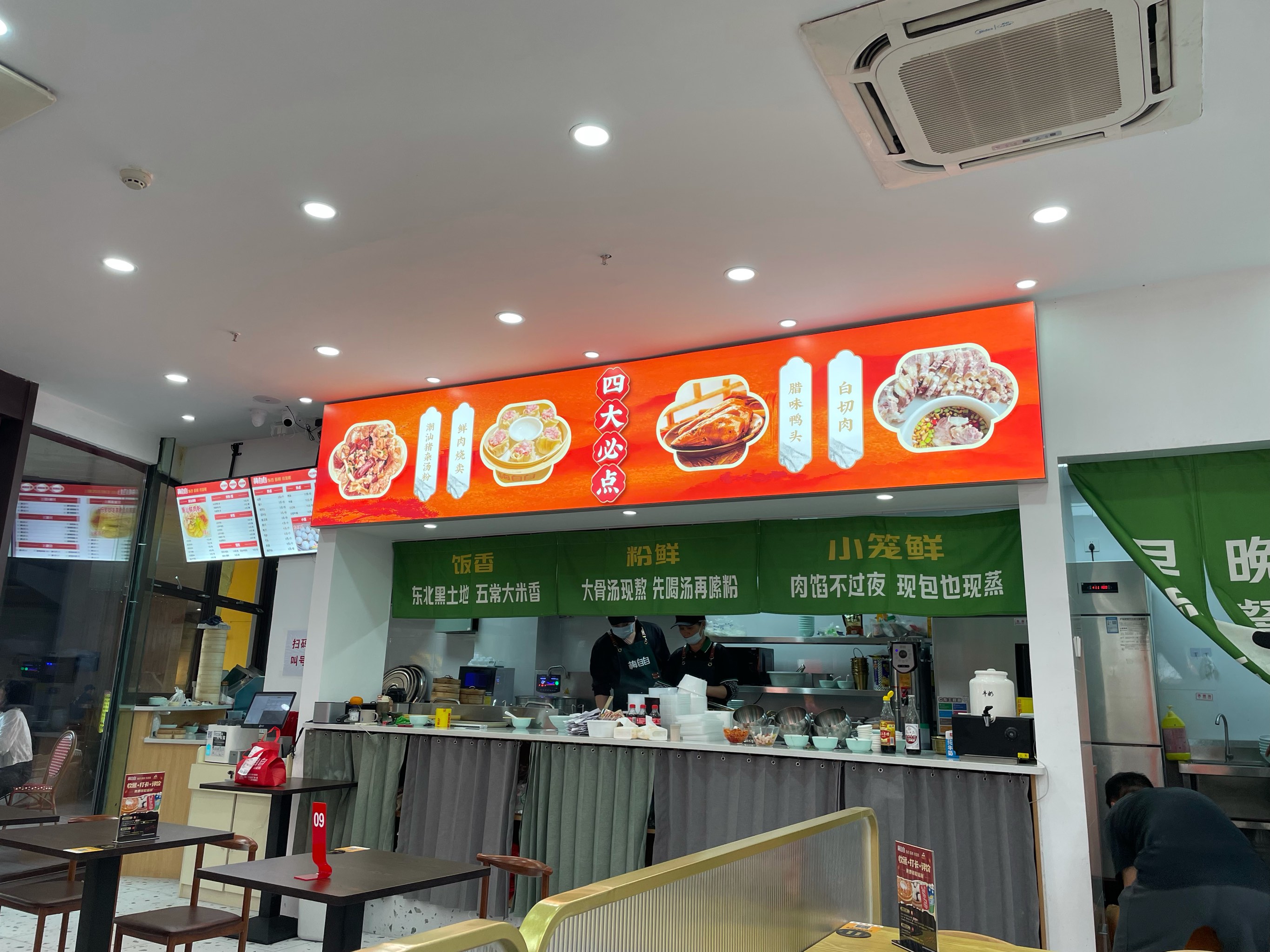 包含科餐饮的词条 包罗
科餐饮的词条（包罗什么） 餐饮