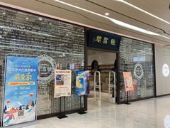 -钟书阁(群光广场店)
