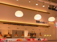 -池奈·日式咖喱蛋包饭(老城根Gpark店)