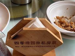 -陶缘一号·四季缘·老字号顺德菜·户外婚礼家宴(西滘店)