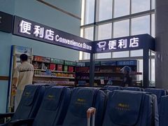 -怀化芷江机场