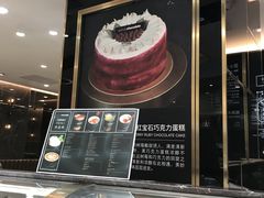 -Awfully Chocolate(来福士广场店)