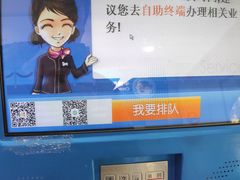 -中国移动(红松路店)