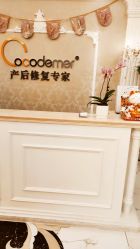 -Cocodemer产后恢复(杭大店)