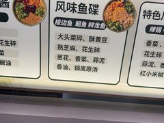 -新辣道鱼火锅(龙旗广场店)