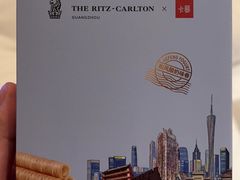 -广州富力丽思卡尔顿酒店