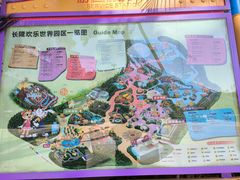 -广州长隆欢乐世界