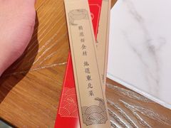 -玺炖·中国铁锅炖(虹桥天街店)