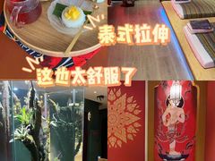 -泰悠谷养生SPA(世茂商业街店)