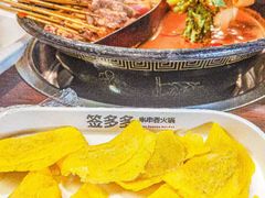 -签多多串串香火锅