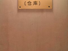 -EGO原创机械密室逃脱(朝阳大悦城2店)