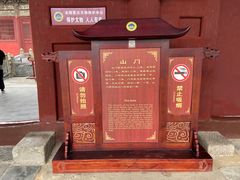 -报恩寺(平武县)