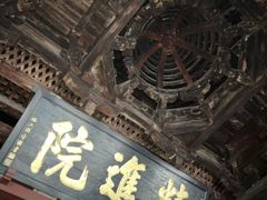 -宁波市保国寺古建筑博物馆