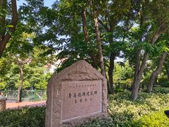 -青岛市江苏路基督教堂