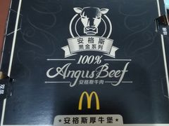 -麦当劳(顺义店)