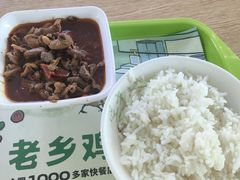 香辣鸡杂-老乡鸡(合肥高铁南站店)