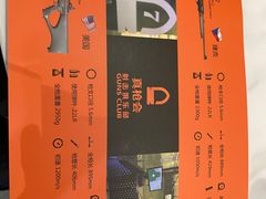 -真枪会射击俱乐部(河西中央公园店)