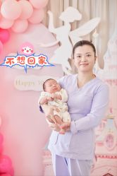 -季橙月子护理中心