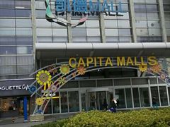 -凯德MALL(望京店)