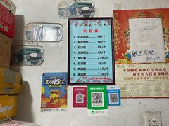 -夹江老头叶儿粑(石雁儿小区店)