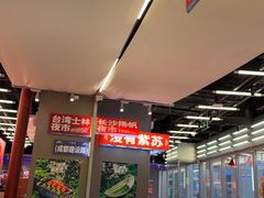 -蛙来哒(万泰新天地店)