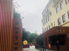 -南越王博物院(王宫展区)