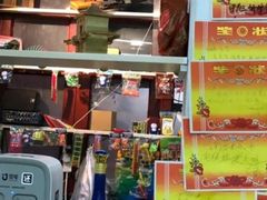 -做了不起的80后