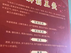 -张钰强中医正骨推拿连锁(华发商都店)