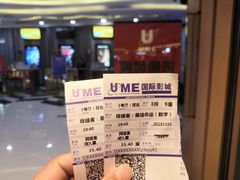 -UME影城宁波镇海店(万科广场中国巨幕店)