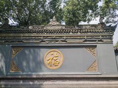 -古大圣慈寺