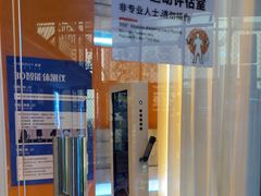 -银锐24h健身·Ai闪练(建设路店)