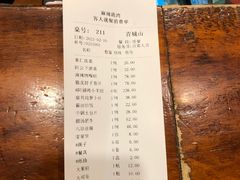 -麻辣港湾(京津公路店)