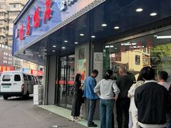 -晓马鸭店(新芜路店)