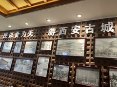 -毅祥斋老孙家泡馍(北院门鼓楼店)