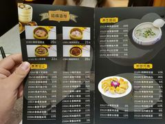 -华联广州大酒店-餐厅