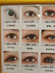 -米·日本の美甲美睫專門店