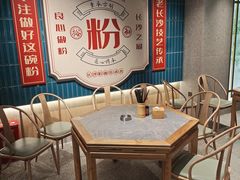 -易裕和·长沙米粉(竹塘西路店)